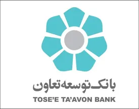 سامانه‌ کهربا، ابزاری جدید برای مدیریت پرداخت‌ها