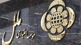 تعطیلی شعب و ادارات موسسه اعتباری ملل تا ۳۰ مردادماه