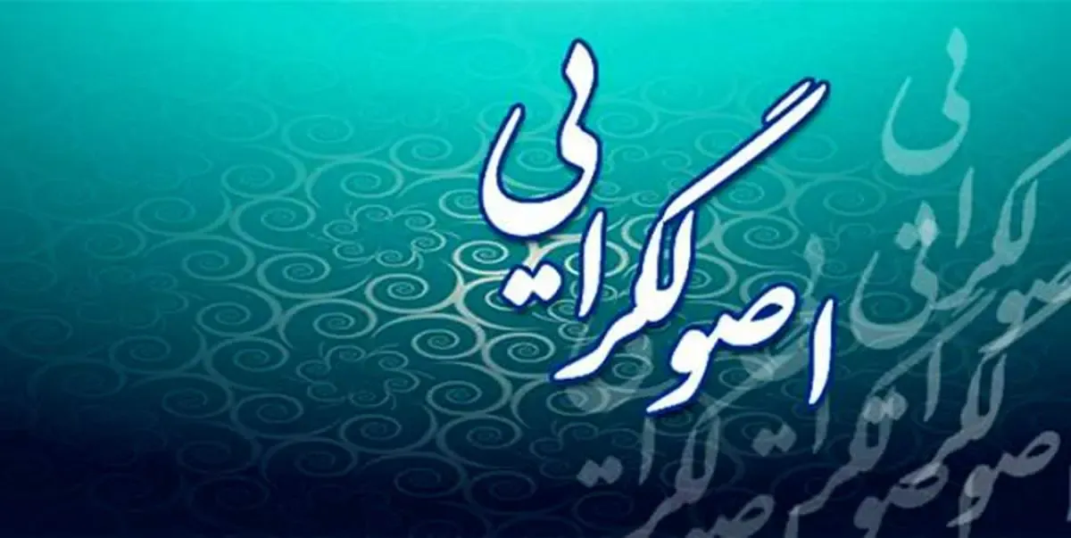 اصولگرایان غافل از برنامه نواصولگرایان!