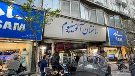پاساژهای شانزلیزه و آلومینیوم پلمب شد