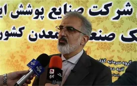 با هم افزایی گره مشكلات بخش تولید باز می شود/ تامین مالی 214 طرح با تسهیلات بیش از 90 هزار میلیارد ریالی این بانك