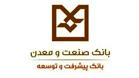 نرخ حق الوكاله بانك صنعت و معدن تعیین شد