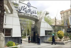 بخشنامه قانون جدید نقل و انتقال سوابق بیمه به شعب سازمان تأمین‌اجتماعی ابلاغ شد