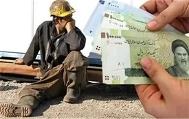 آخرین تصمیمات درباره افزایش حقوق کارگران در سال آینده