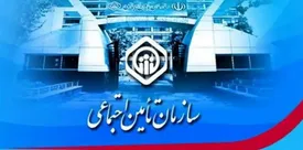 جدول حق بیمه مشاغل آزاد برای سال 1404 منتشر شد