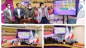 ۸۰ برنده مسابقه پگاه معرفی شدند