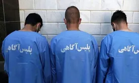 درگیری مسلحانه در بروجرد/ دستگیری ۳ نفر و کشف سلاح شکاری