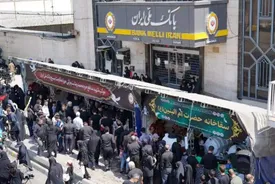 اقدامات حمایتی بانک ملی ایران برای تسهیل در برگزاری باشکوه‌ راهپیمایی اربعین حسینی