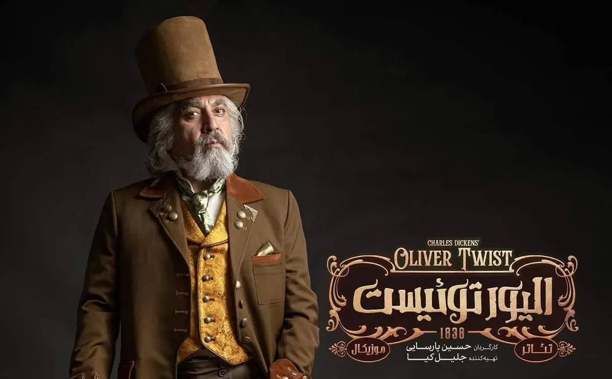 سیامک انصاری «برانلو» شد/ عکس