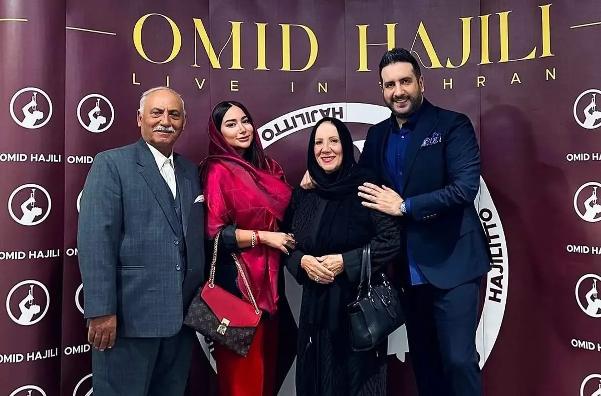 تصویری دیدنی از امید حاجیلی و خانواده‌اش/عکس