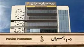 بیمه پارسیان همچنان در سطح اول توانگری مالی صنعت بیمه قرار دارد