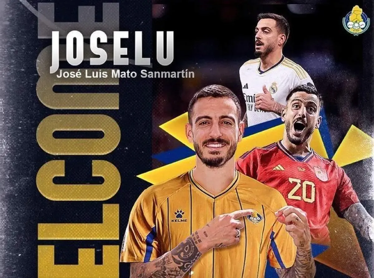 ستاره رئال‌ به الغرافه پیوست!