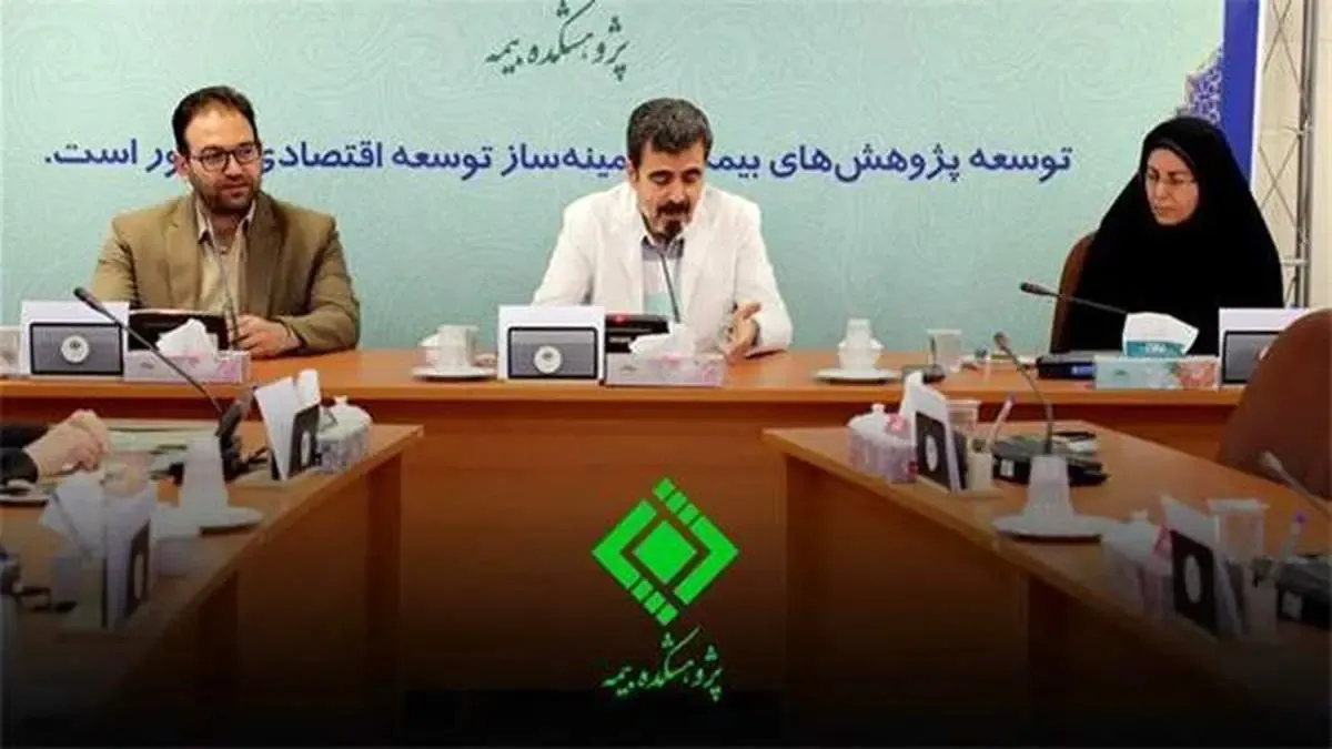 معاون پژوهشی جدید پژوهشكده بیمه معرفی شد