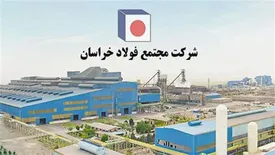طرح همسان‌سازی «سختی‌ کار» نیروهای پیمانکار فولاد خراسان اجرا شد