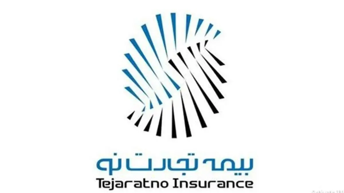 ریاست شورای هماهنگی بیمه کرمانشاه برای سومین بار به تجارت‌نو رسید