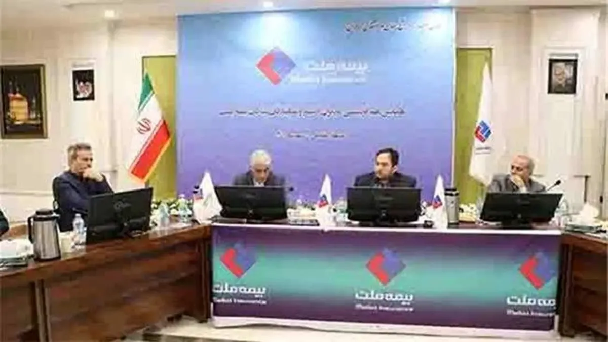 برگزاری دومین نشست هم‌اندیشی مدیران ارشد و نمایندگان بیمه ملت در مشهد مقدس