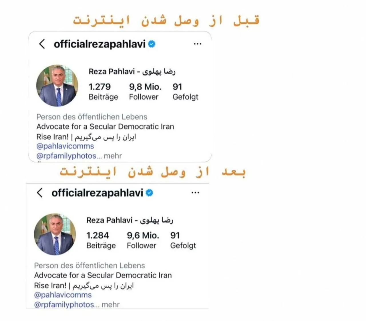 رضا پهلوی