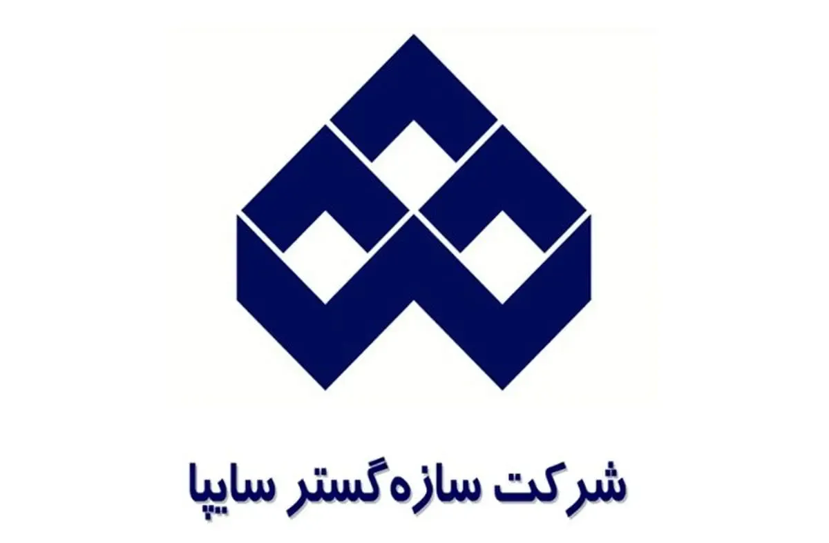 آغاز تولید گازهای برودتی توسط شرکت سازه گسترسایپا