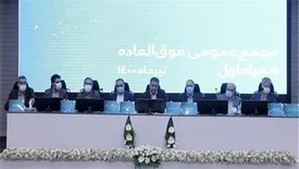 تصویب افزایش سرمایه 147 درصدی همراه اول