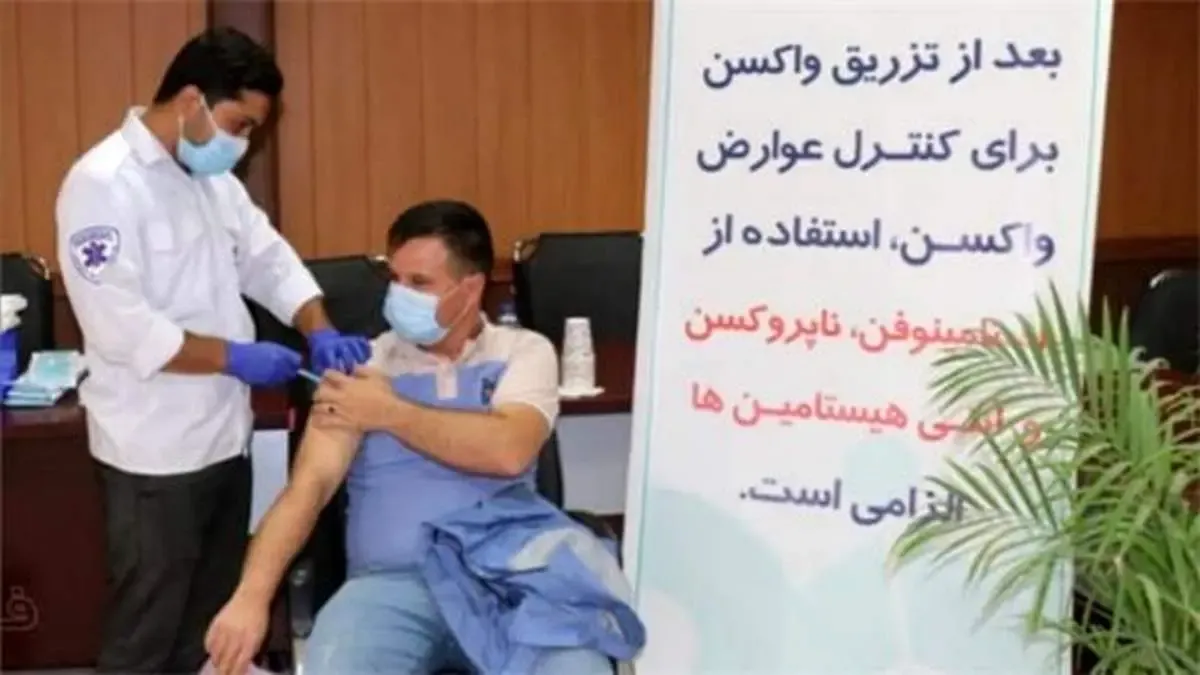 کارکنان شرکت صنایع معدنی فولاد سنگان، دوز اول واکسن کرونا را دریافت کردند