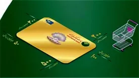 صدور11 هزار و 96 کارت اعتباری مروارید توسط پست بانک ایران، طی هشت ماه گذشته سال جاری