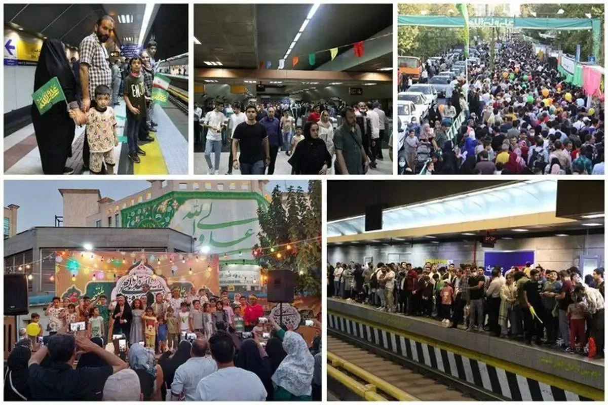سرویس‌دهی رایگان مترو به شرکت‌کنندگان در جشن غدیر