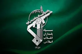 پیام مهم سپاه درباره تنگه هرمز