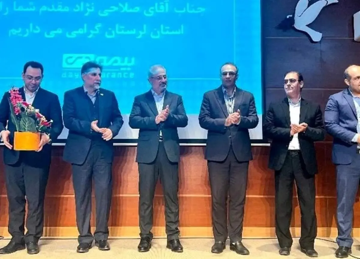 مراسم تودیع و معارفه‌ مدیر شعبه‌ خرم‌آباد بیمه دی  برگزار شد