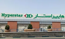 ماجرای خارج شدن سرمایهگذار هایپراستار از ایران