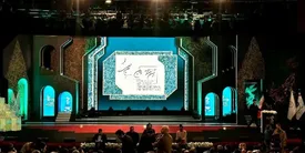 «مجنون» بهترین فیلم جشنواره فیلم فجر