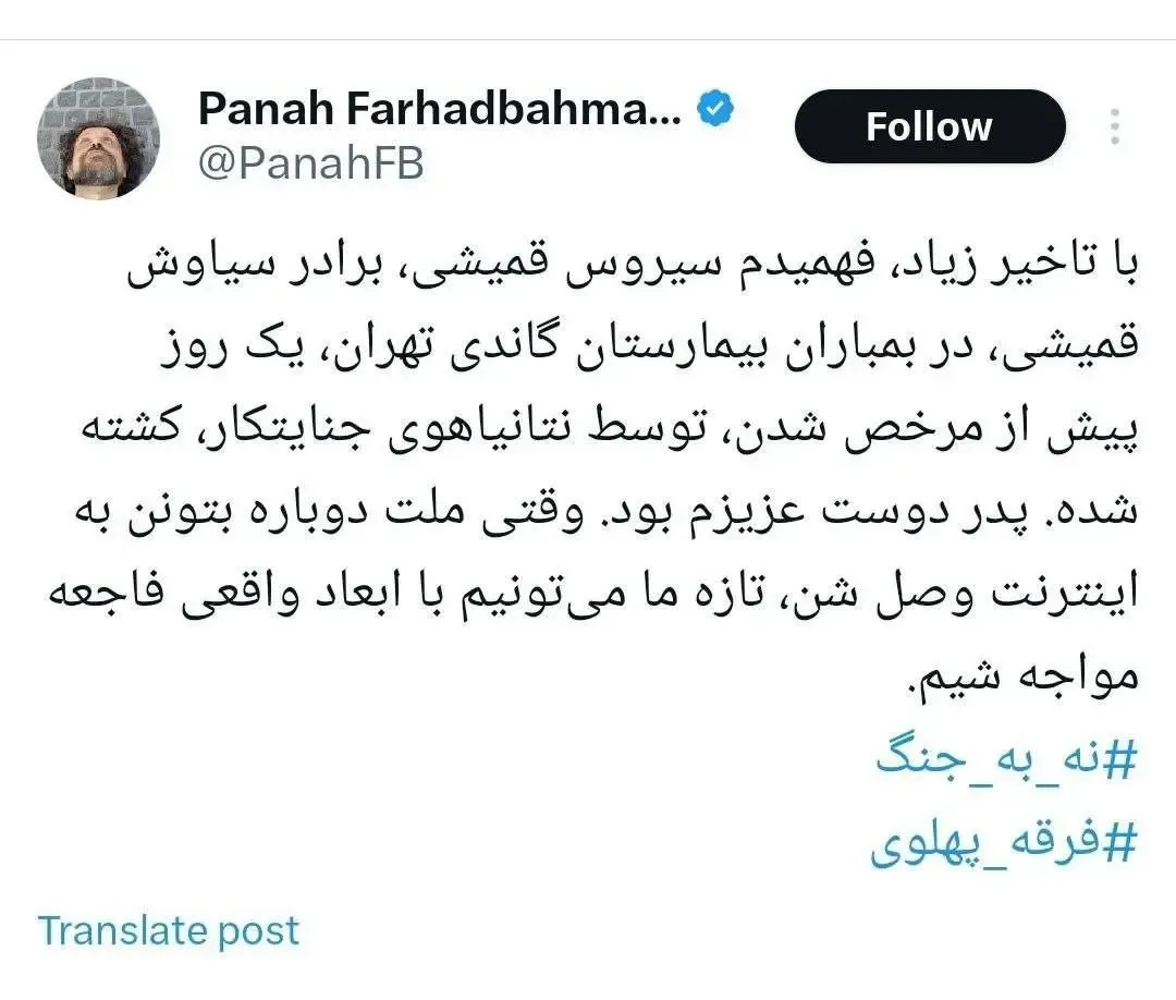 جنگ