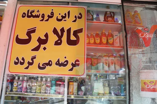 ماجرای قطع شدن کالابرگ برخی افراد با یک پیامک چیست؟