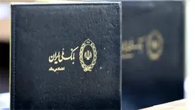 تقدیر بانک ملی ایران از کارشناسان پرداخت الکترونیک سداد