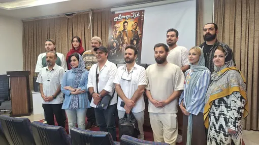 «غرب وحشی»؛ روایت متفاوت یک کمدی خانوادگی در  راه صحنه تئاتر اصفهان