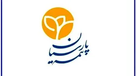 جشنواره هدیه زندگی پارسیان آغاز شد