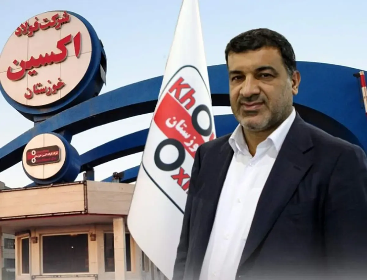 عملکرد درخشان و بی سابقه فولاد اکسین خوزستان در ۶ ماه نخست ۱۴٠۲/ثبت چهار رکورد برای اولین بار