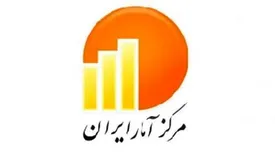 آگهی مناقصه عمومی  یك مرحله‌ای تامین خودروهای سواری و موتور سیکلت جهت انجام ماموریت‏ های اداری داخل وخارج شهر تهران