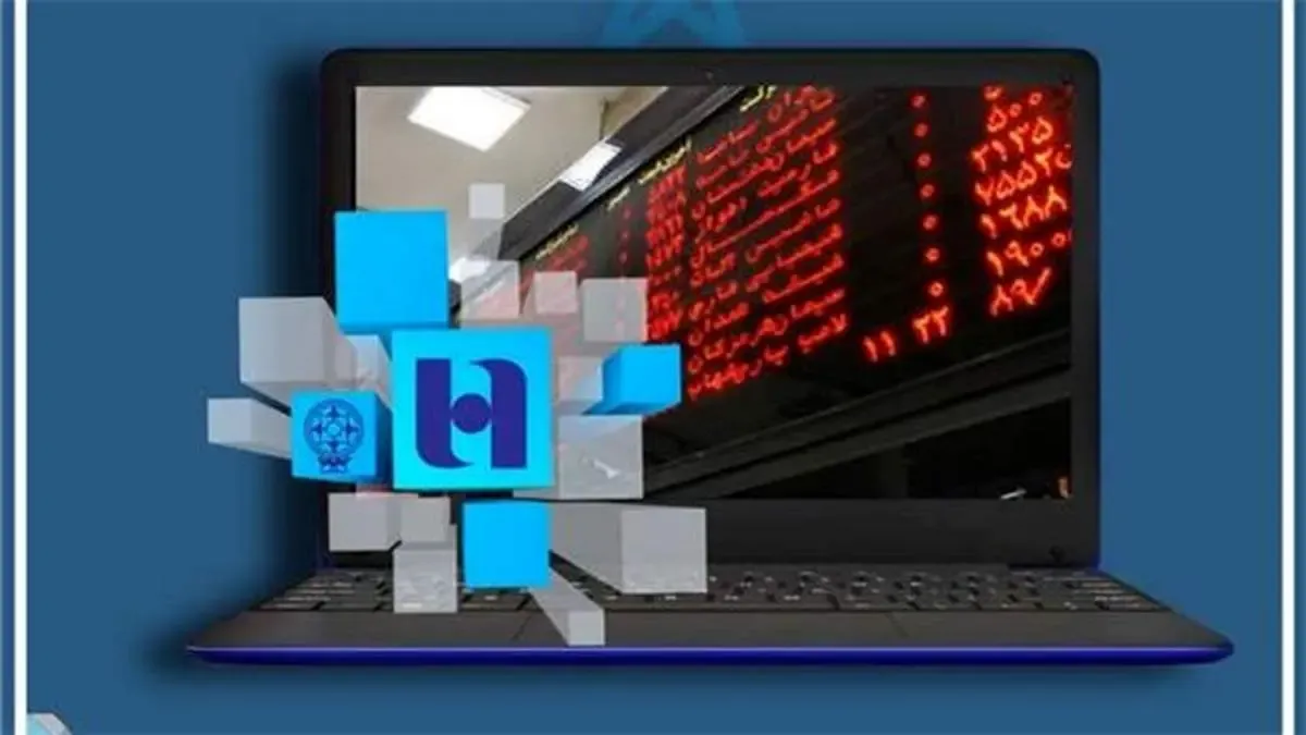 مجمع عمومی عادی سالیانه بانک صادرات ایران ٣١ خرداد آنلاین برگزار می‌شود