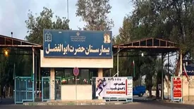 ماجرای جمجمه‌ای که در بیمارستان میناب گم شد چه بود؟