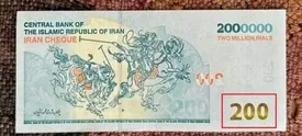انتشار اسکناس ۲۰۰ تومانی/ آیا حذف چهار صفر از پول ملی نزدیک است؟