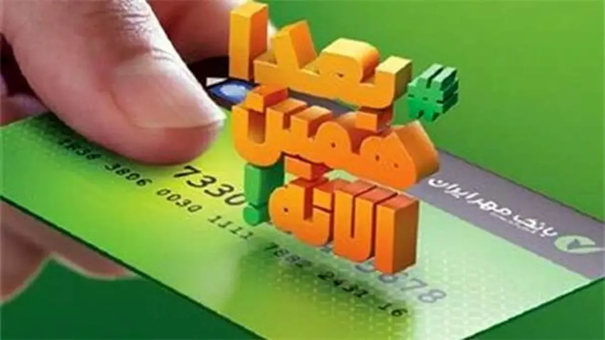 با کارمزد ۲ تا ۴ درصد، اقساطی خرید کنید