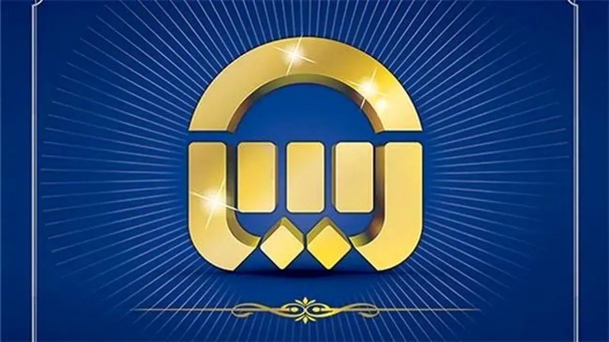 بیمه آسیا در سال 99 روزانه بیش از 12.5 میلیارد تومان خسارت پرداخت کرده است