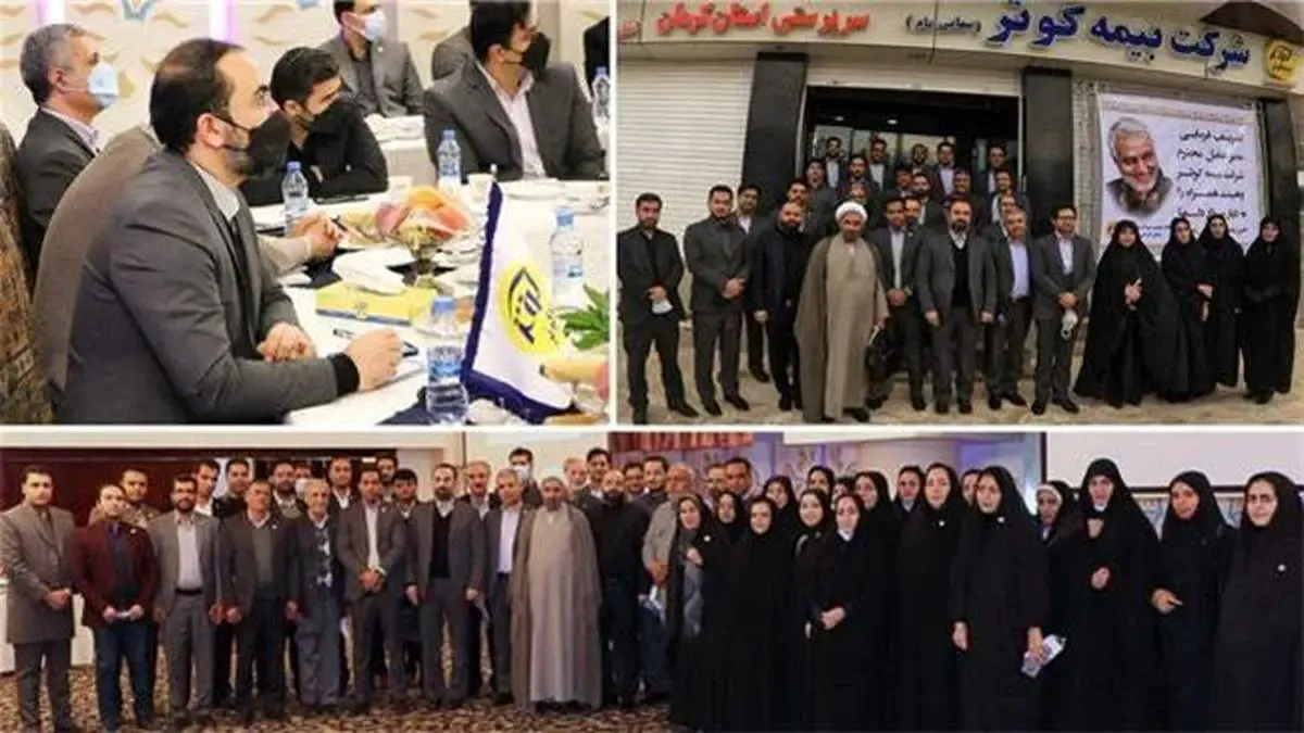 سرپرستی استان کرمان میزبان مدیرعامل بیمه کوثر