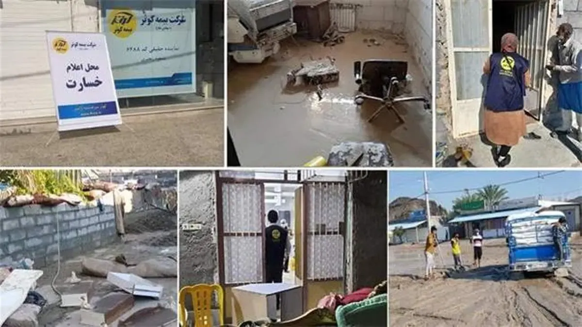 حضور کارشناسان بیمه کوثر در مناطق سیل‌ زده