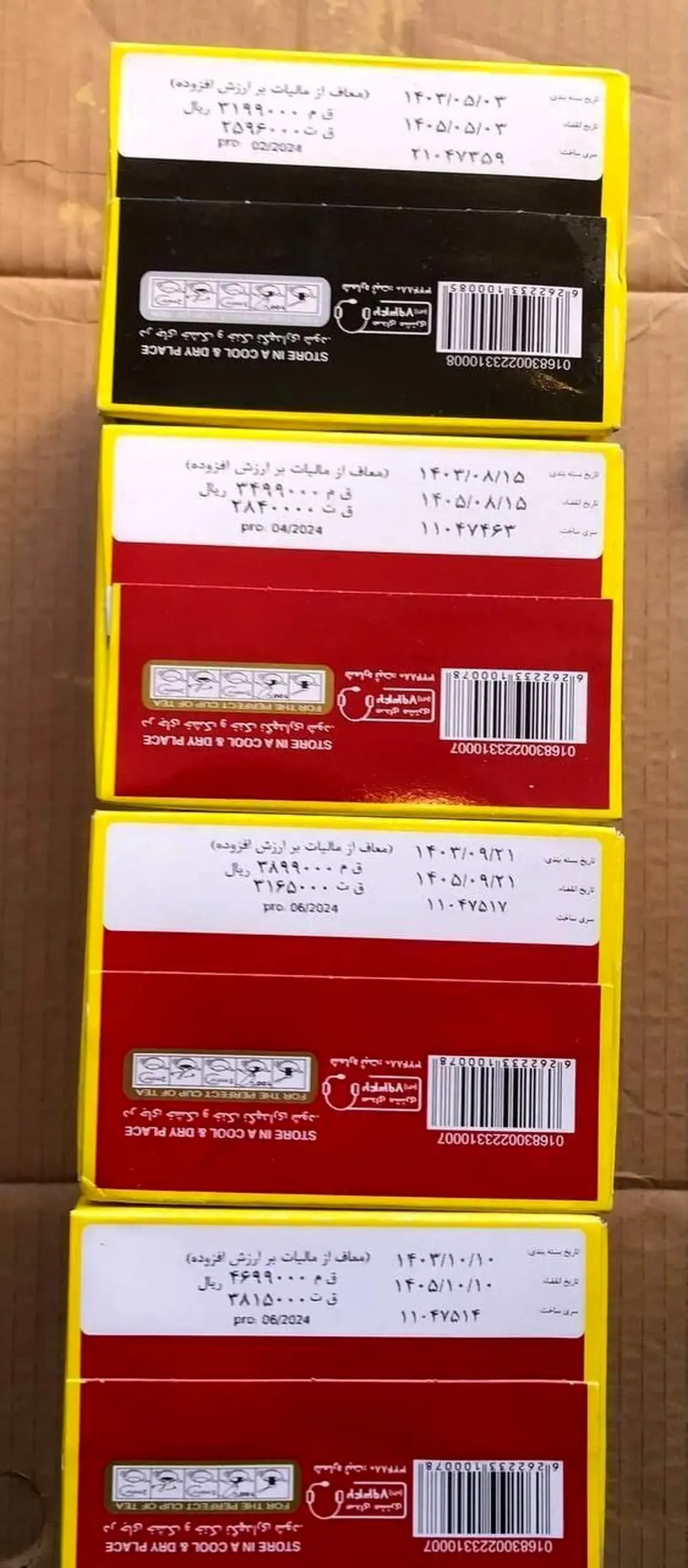 ساده‌ترین لذت مردم ایران هم گران شد