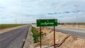 288 پروژه راه و پلسازی برکت در مناطق روستایی و عشایری