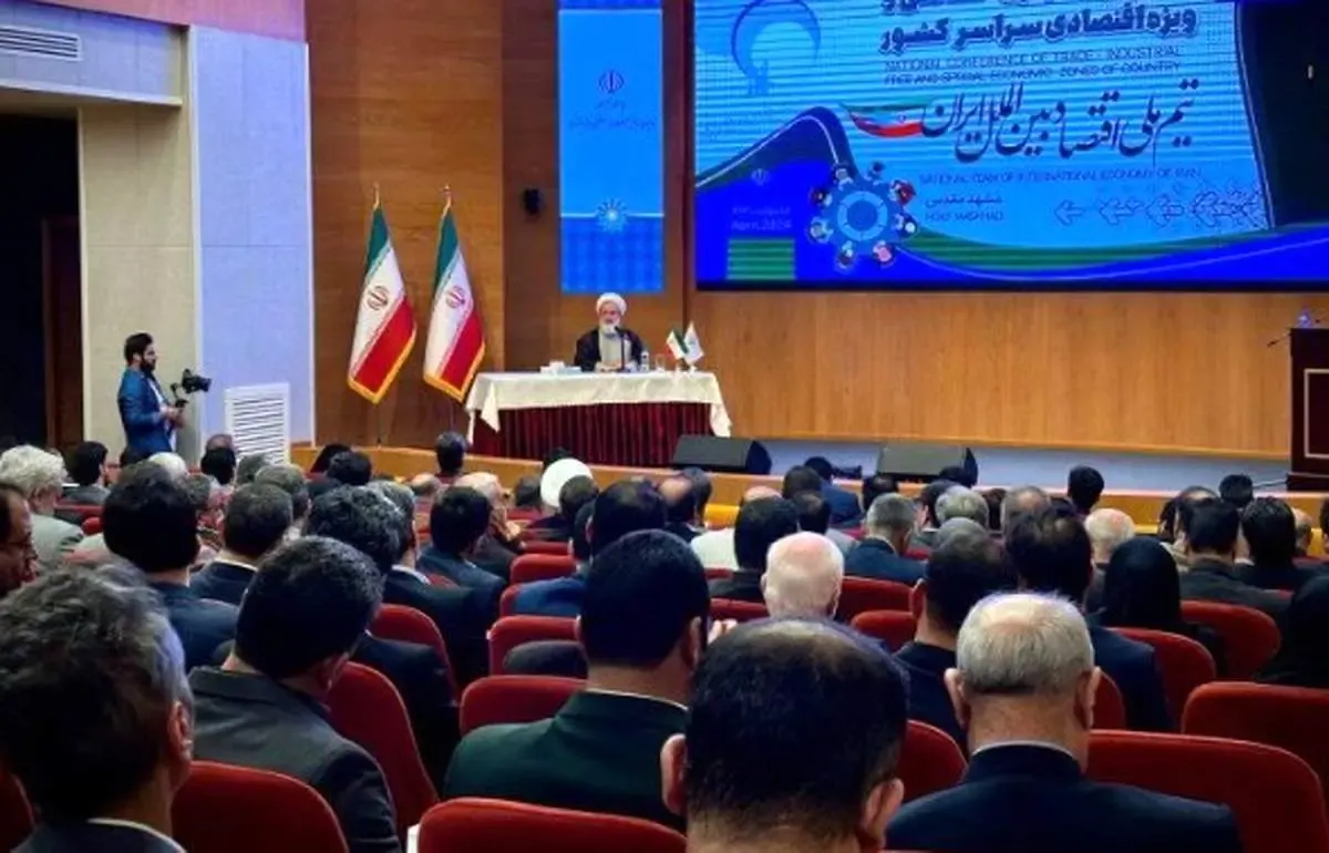 آغاز به کار همایش ملی مناطق آزاد و ویژه اقتصادی در مشهد مقدس