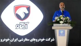 فروش ماهانه ۳ میلیارد تومان قطعه آپشن خودرو از ابتدای سال