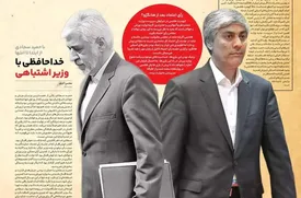 چرا روزنامه دولت تغییر مشی داده است؟ | از زیر سؤال بردن مذاکره تا حمله به وزیر مستعفی