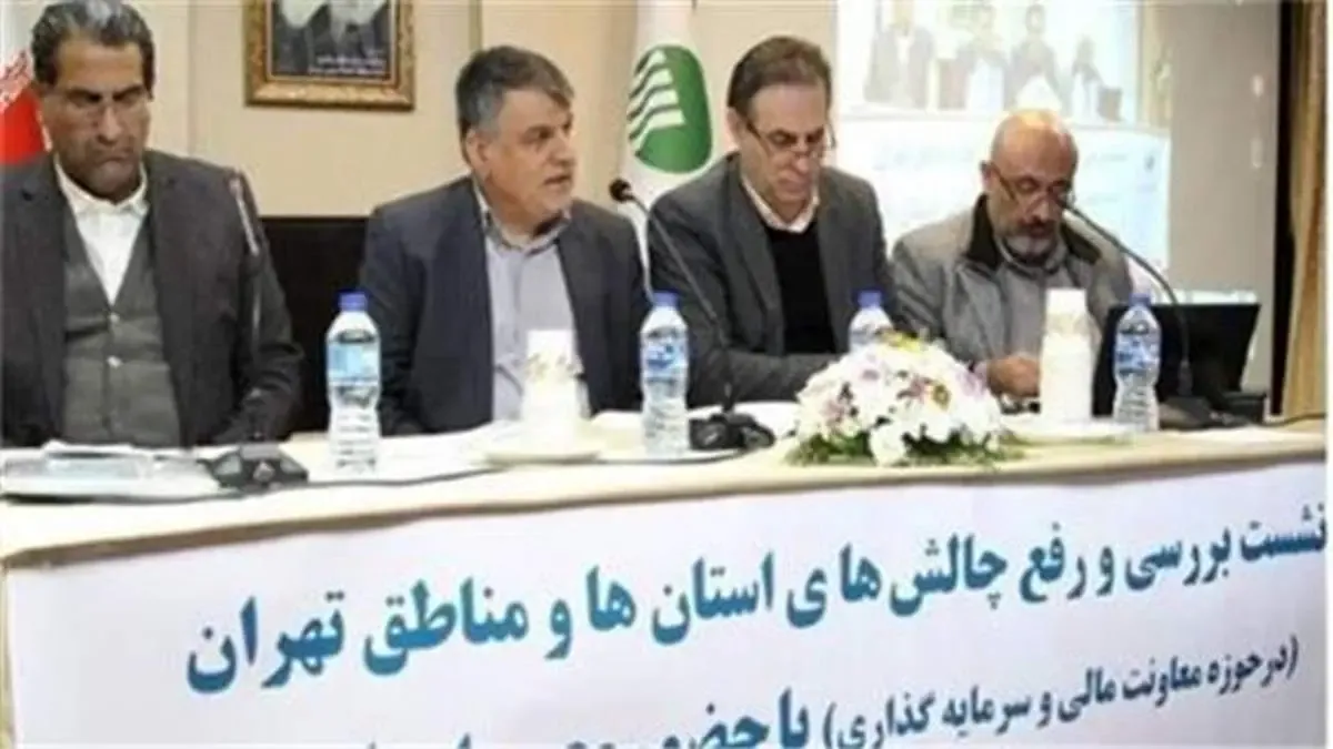 چهارمین نشست بررسی و رفع چالش استان‌ها با حضور مدیرعامل پست بانک ایران برگزار شد